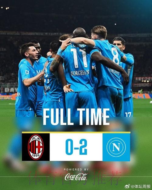 近2个赛季国米对阵那不勒斯/米兰/尤文13次，胜场是0